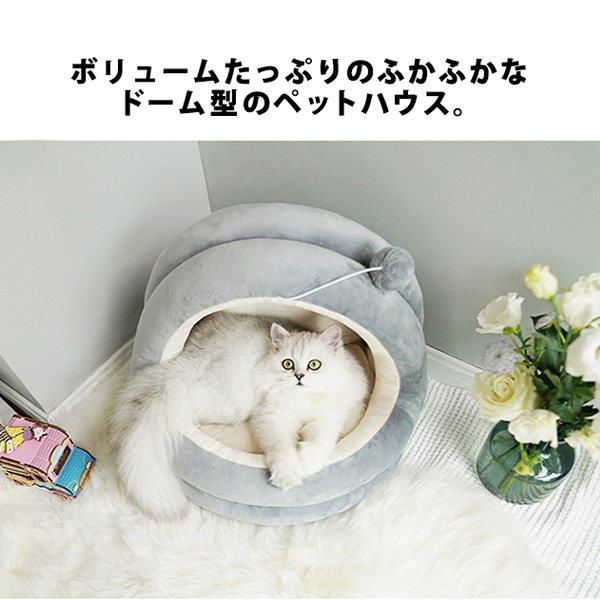  кошка bed купол type домашнее животное bed подушка The Aristocats house futon house домашнее животное спальное место кошка нежный игрушка имеется маленький размер собака .. сопутствующие товары 