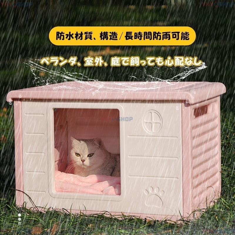  домашнее животное house наружный навес домик для кошек . хорошо кошка защищающий от холода одеяло имеется собака house выдерживающий -слойный "дышит" защищающий от холода навес . способ собачья конура эвакуация место защита от дождя ..