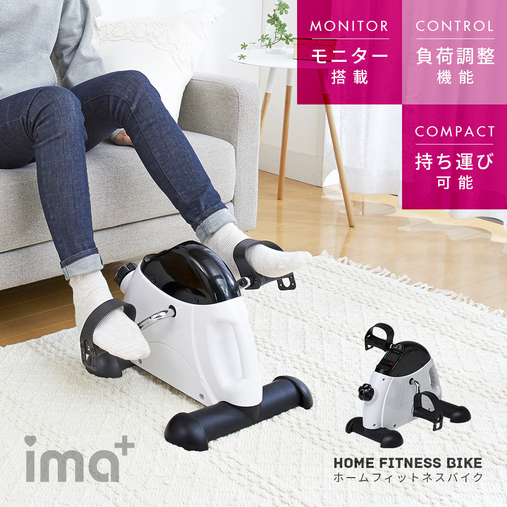フィットネスバイク スピンバイク エアロ ミニ フィットネス バイク 