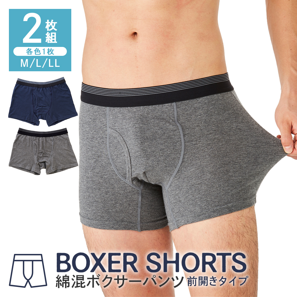 黒一枚、紺2枚です、新品未使用品ですが袋は開いてます。 ボクサーパンツ メンズ ブリーフ 下着 前開き 2枚 セット アンダー