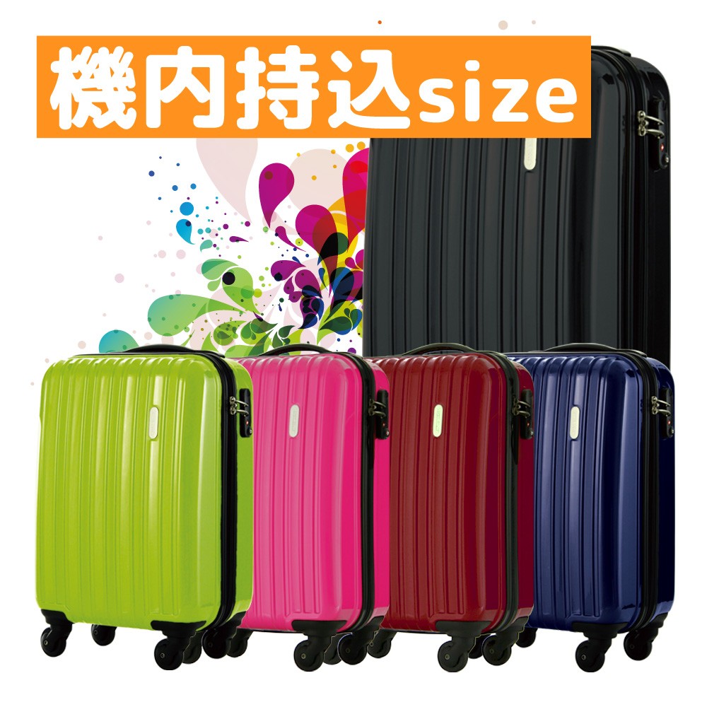 LEGEND WALKER 鏡面加工モデル ファスナータイプスーツケース 35リットル 5096-47-BK（ブラック） 旅行用品　機内持込み可能ハードスーツケースの商品画像