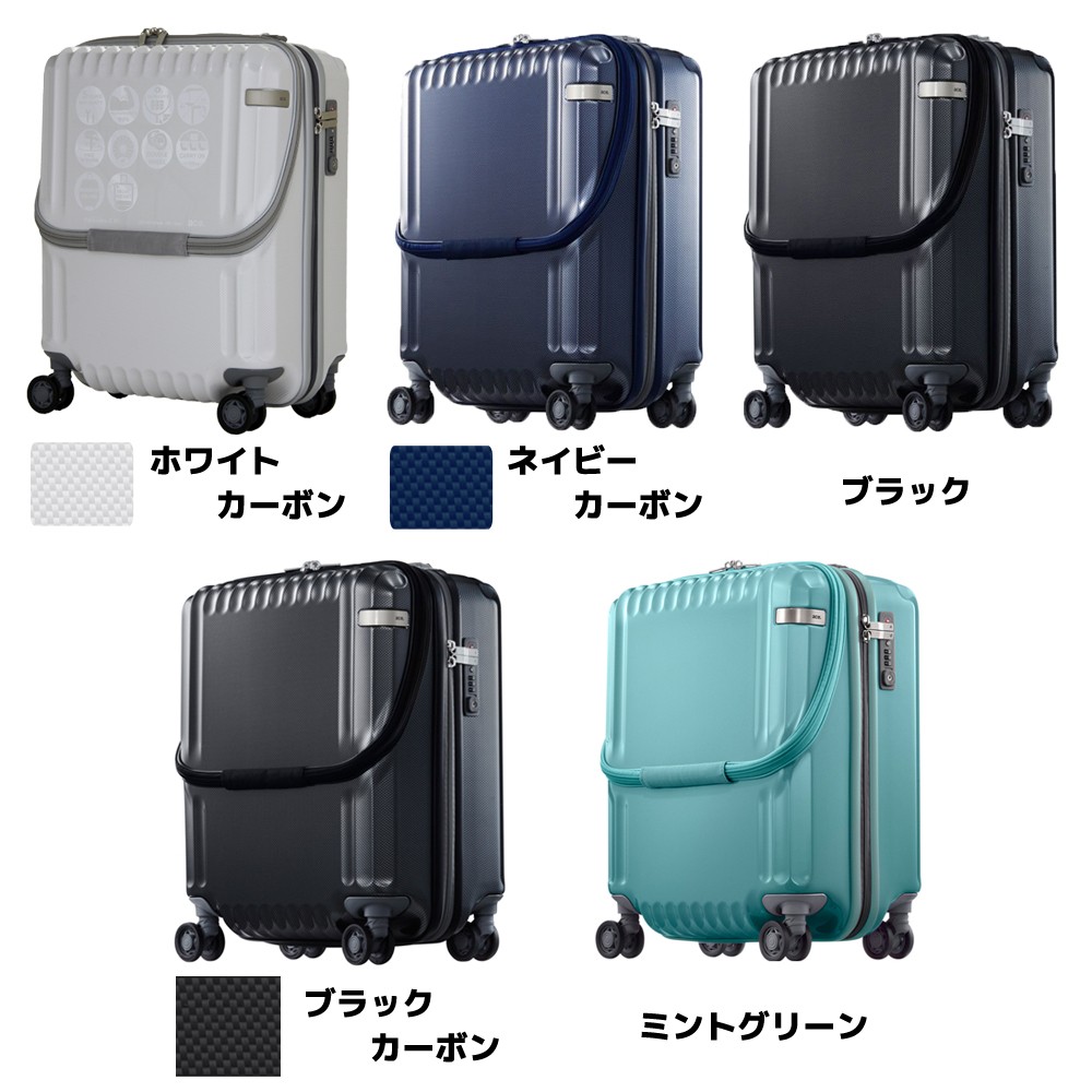 Ace パリセイドZ 36リットル 05581 ace. TOKYO LABEL 旅行用品　機内持込み可能ハードスーツケースの商品画像