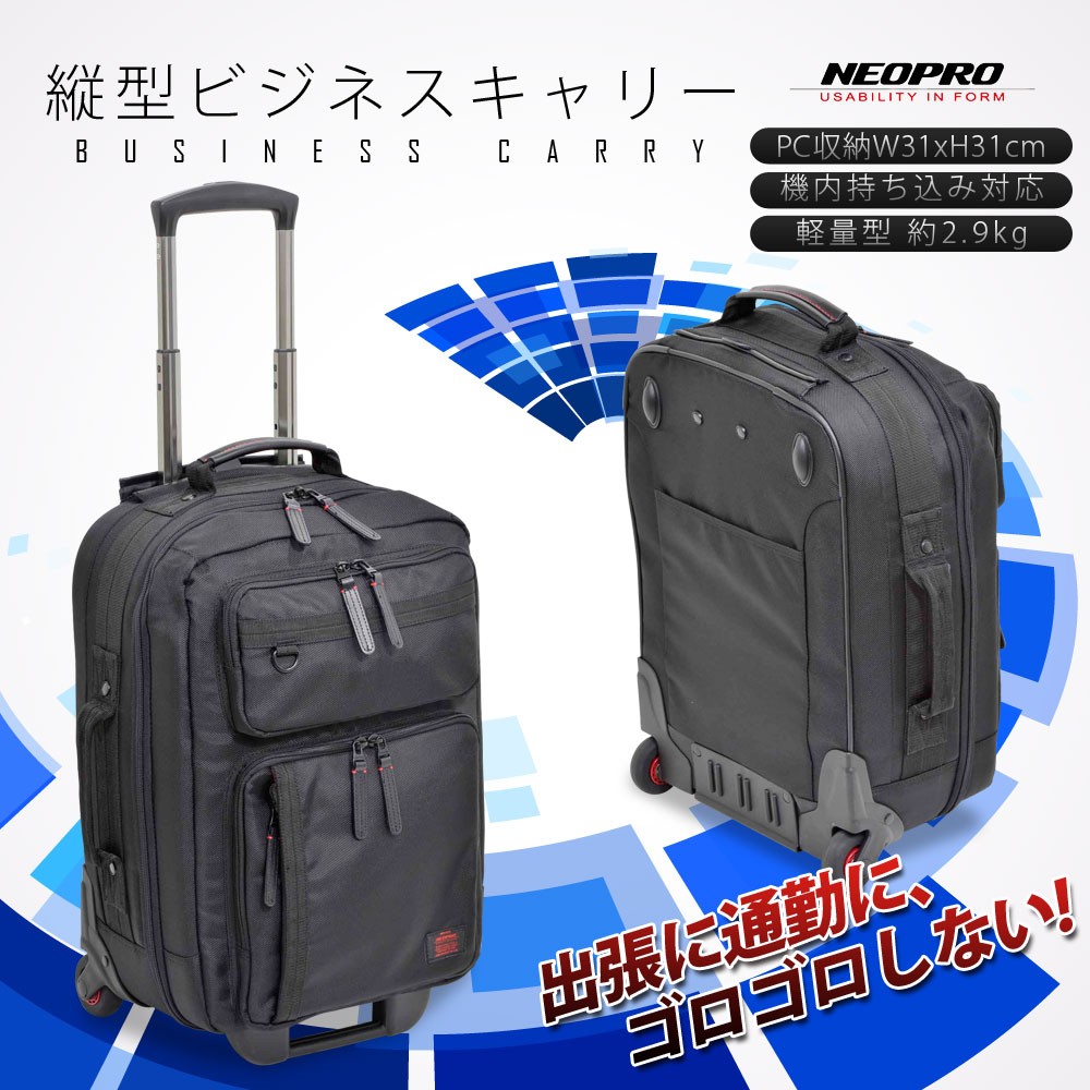 Samsonite アスフィア スピナー55 39L 72R＊001（ブルー） 機内