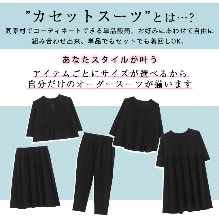  большой размер женский костюм cut жоржет материалы кассета продажа жакет One-piece юбка блуза брюки оригинал комбинация свободный A