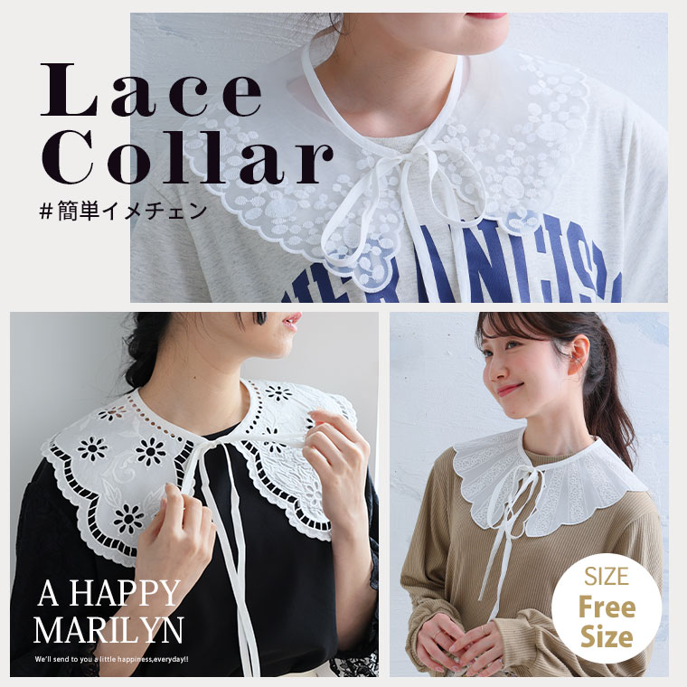  large size lady's small articles preference . is possible to choose 3 design various race attaching collar attaching collar attaching collar attaching collar attaching collar Free autumn autumn thing autumn winter [ mail service possible ] A