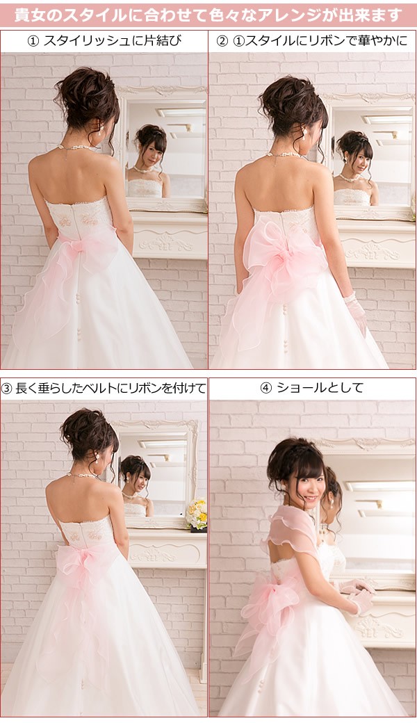 サッシュベルト＆ヘッドドレス【エアリーリボン ピンク  