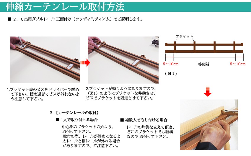  curtain rail 2.0m double TOSO rectangle flexible rail (1.1~2.0m for )