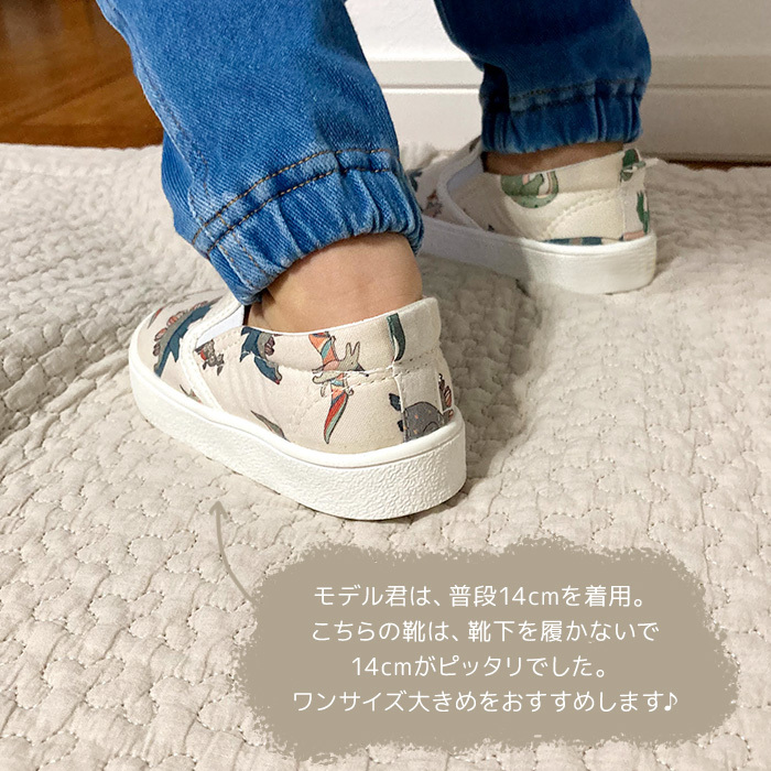 子供用スリッポン 恐竜柄 ダイナソー 韓国子供服 シューズ スニーカー 