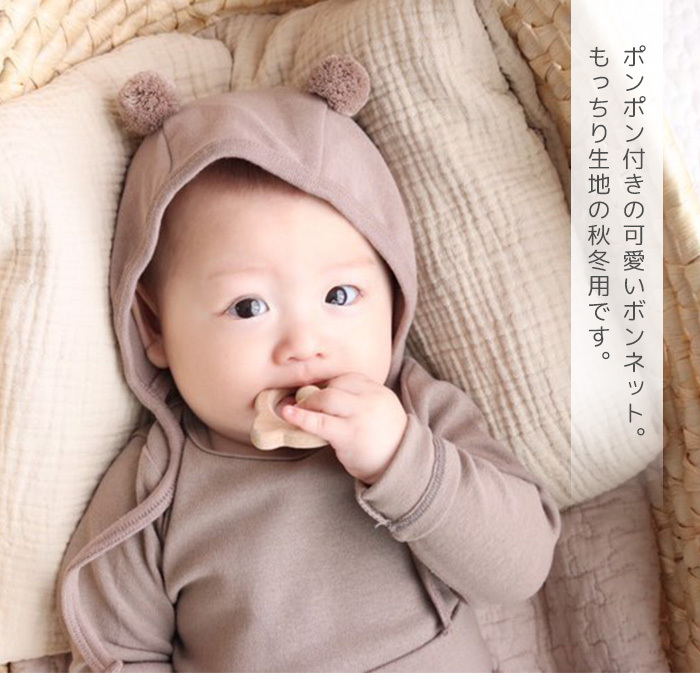 新生児 帽子 赤ちゃん 出産準備 ベビーファッション 男の子 リブ Baby ナチュラル 女の子 韓国 ベビー服 レース付きボンネット 春秋