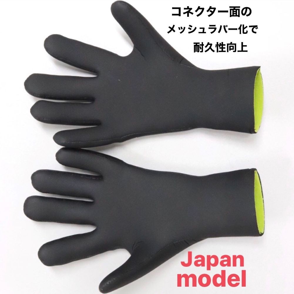  surfing glove Magic MAGIC Magic Surf glove 2.5mm Prime α Glove prime Alpha glove 2.5mm glove surfing glove gloves 