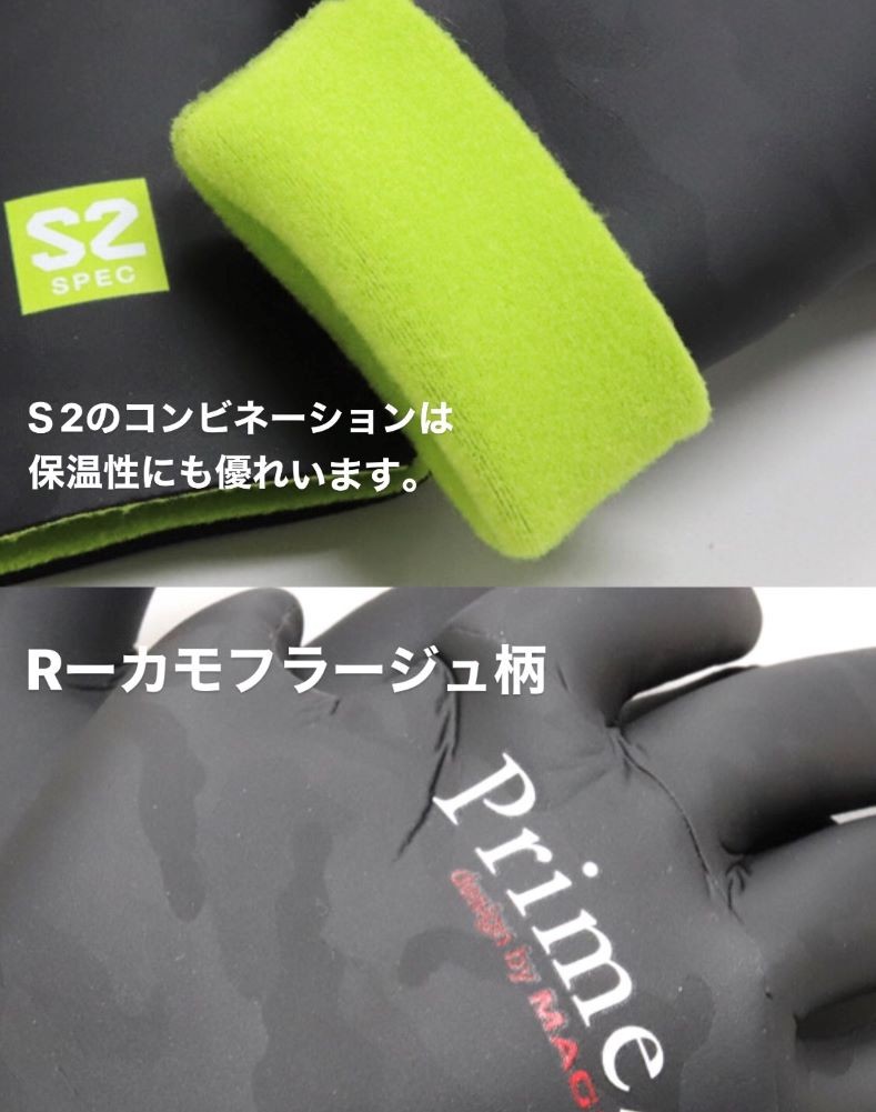  surfing glove Magic MAGIC Magic Surf glove 2.5mm Prime α Glove prime Alpha glove 2.5mm glove surfing glove gloves 