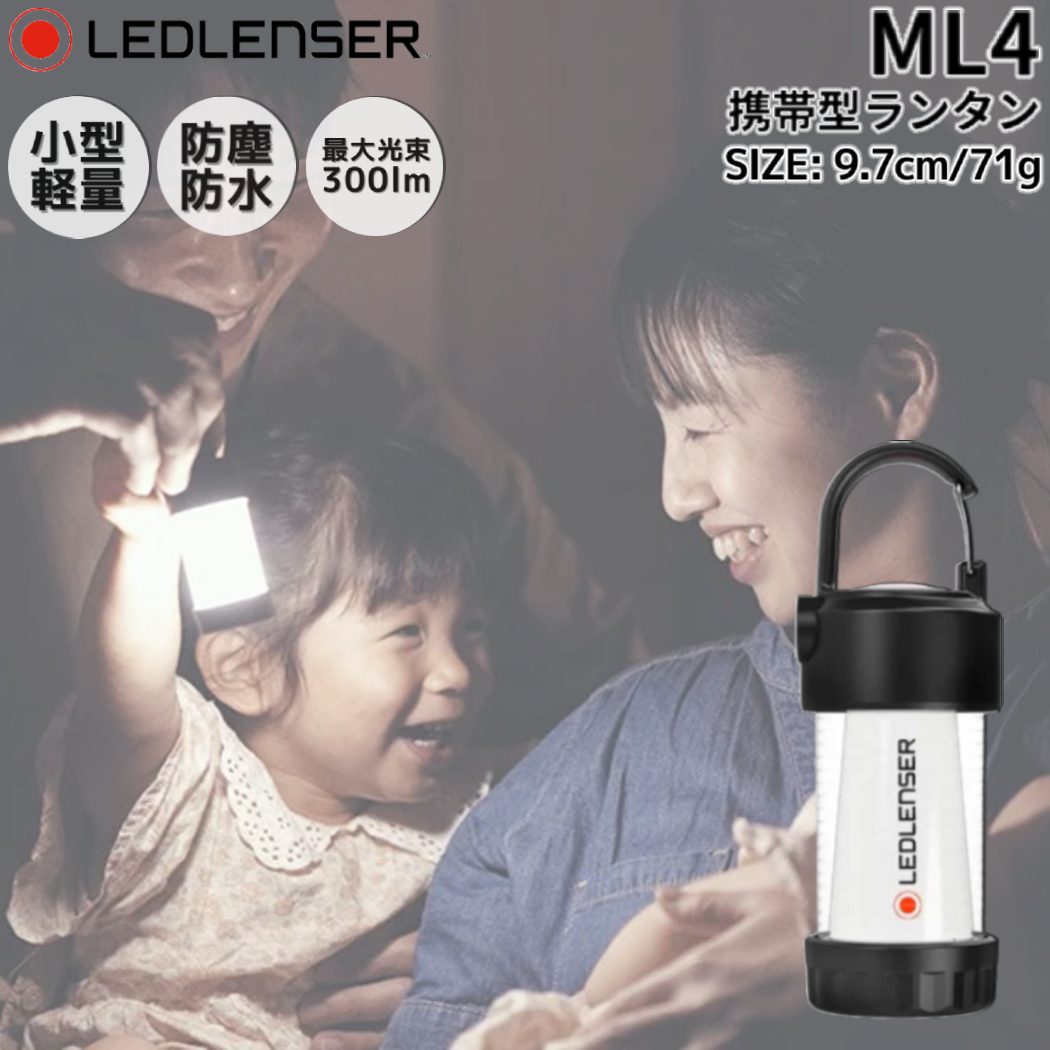 ML4 502053の商品画像