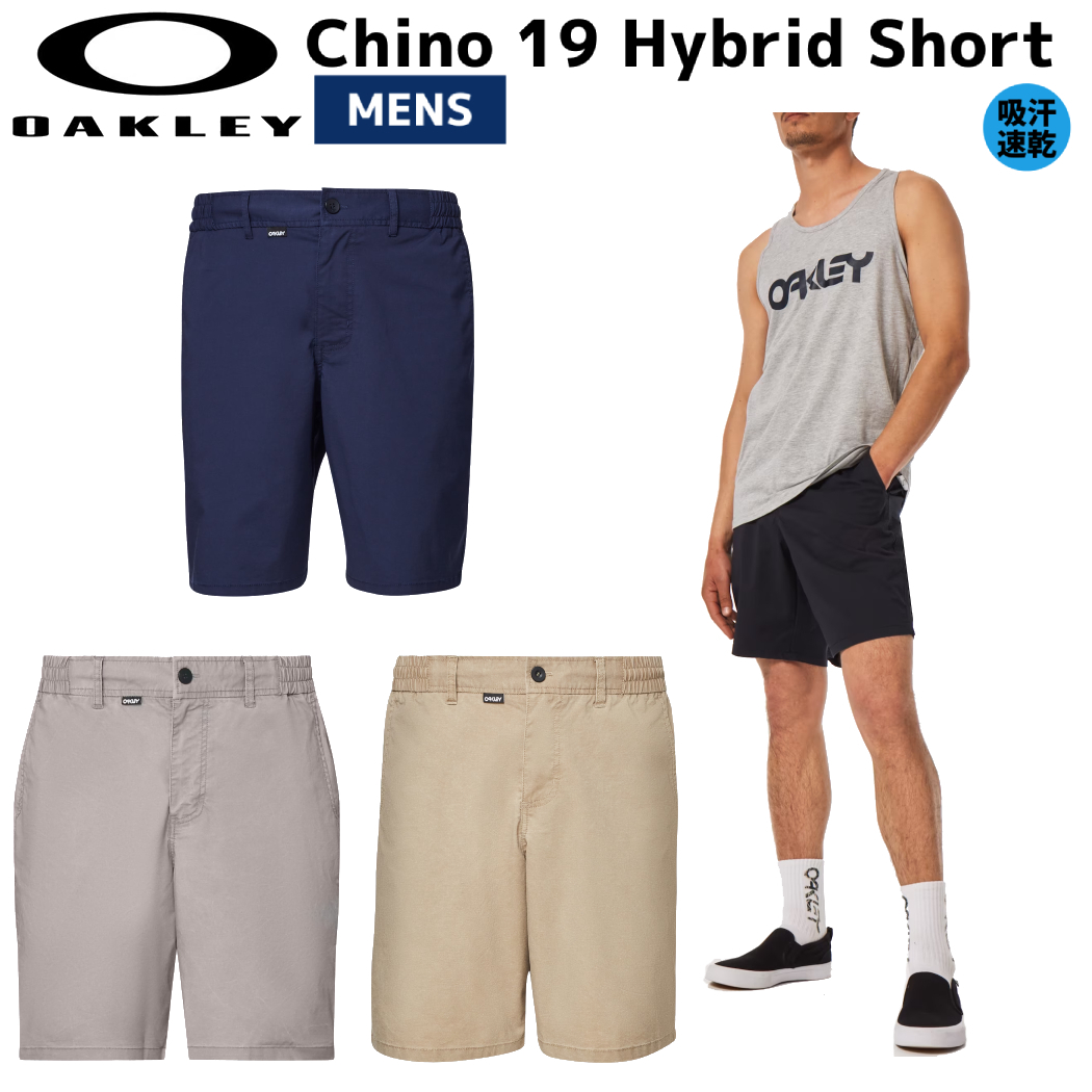  Oacley OAKLEY Chino 19 Hybrid Short мужской весна лето шорты шорты . пот скорость . стрейч casual спортивные трусы шорты FOA401827