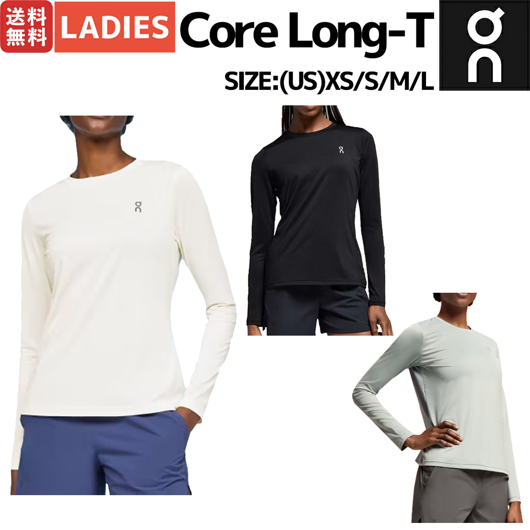  on On Core Long-T core long T lady's T-shirt long sleeve long T running sport training fitness Jim wear apparel 