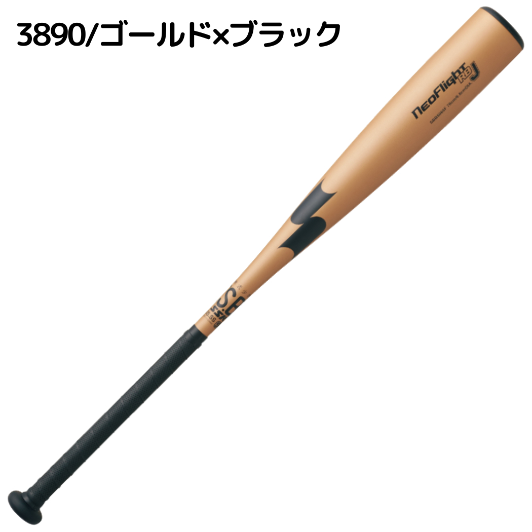 es SK SSK Neo flight RB J boy for softball type made of metal bat 78cm 80cm junior bra k Gold Neo Flight baseball boy for elementary school student boy baseball children's SBB5065F