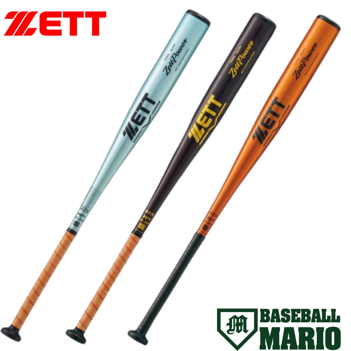 MIZUNO ミズノプロ メイプル A51 イチロー型 84cm 840g～860g