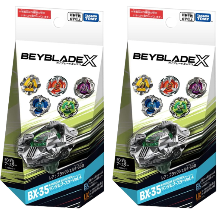 タカラトミー ベイブレードX BX-35 ランダムブースター Vol.4×1個
