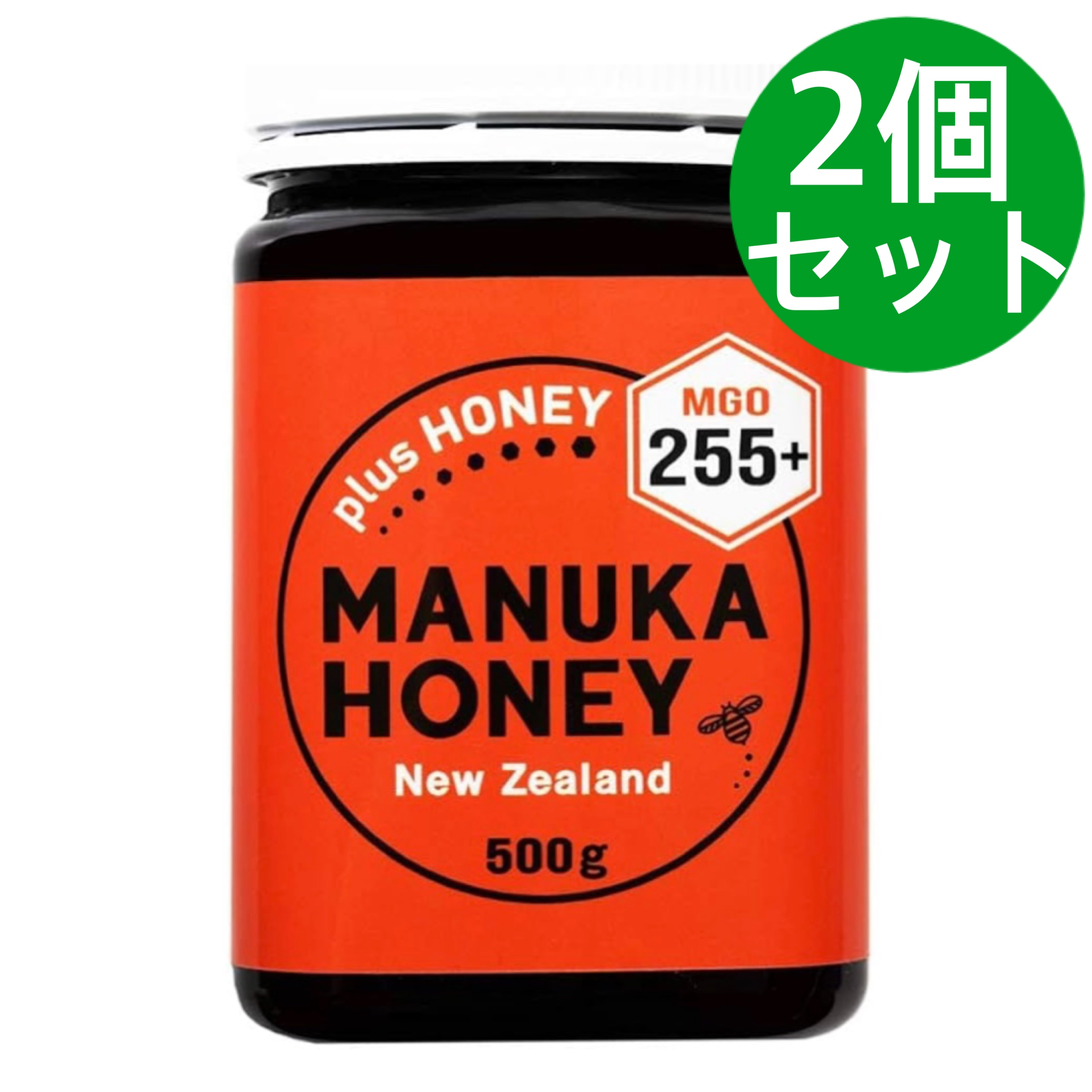 500g / 2個