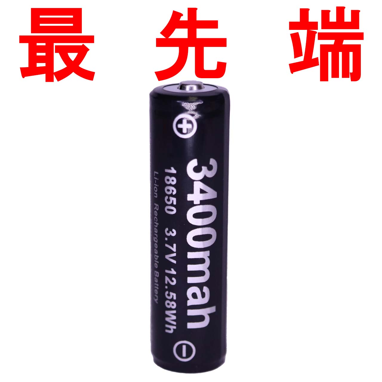18650 lithium ion battery lithium battery rechargeable battery battery charger lithium ion rechargeable battery battery PSE protection circuit 3400mah