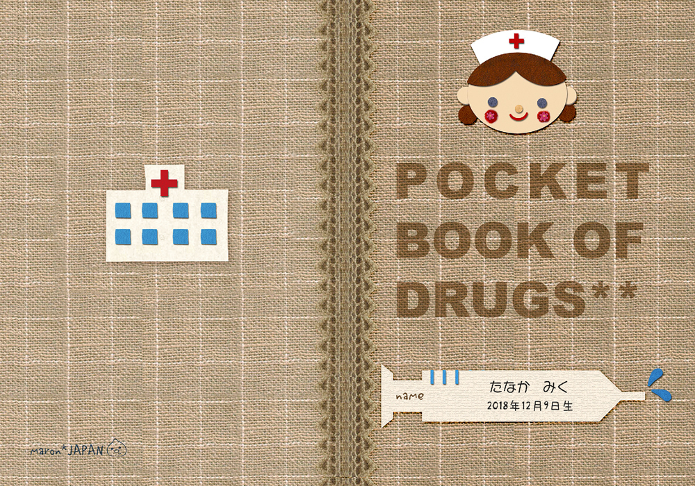 [1 pcs. ] name inserting equipped *. medicine pocketbook cover [ nurse note . vessel ] vinyl with cover 