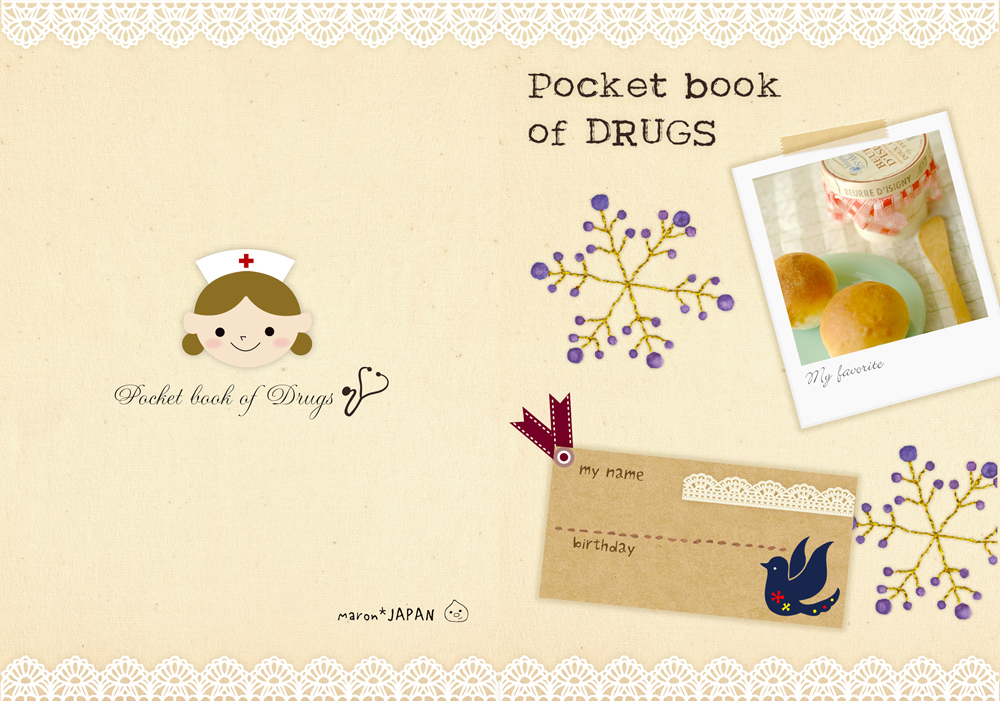 [1 pcs. ]. medicine pocketbook cover [ is to* beige ] vinyl with cover ( name inserting none )