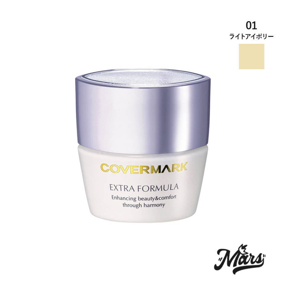 COVERMARK センサリーロゼ カラー エクストラ フォーミュラ 05