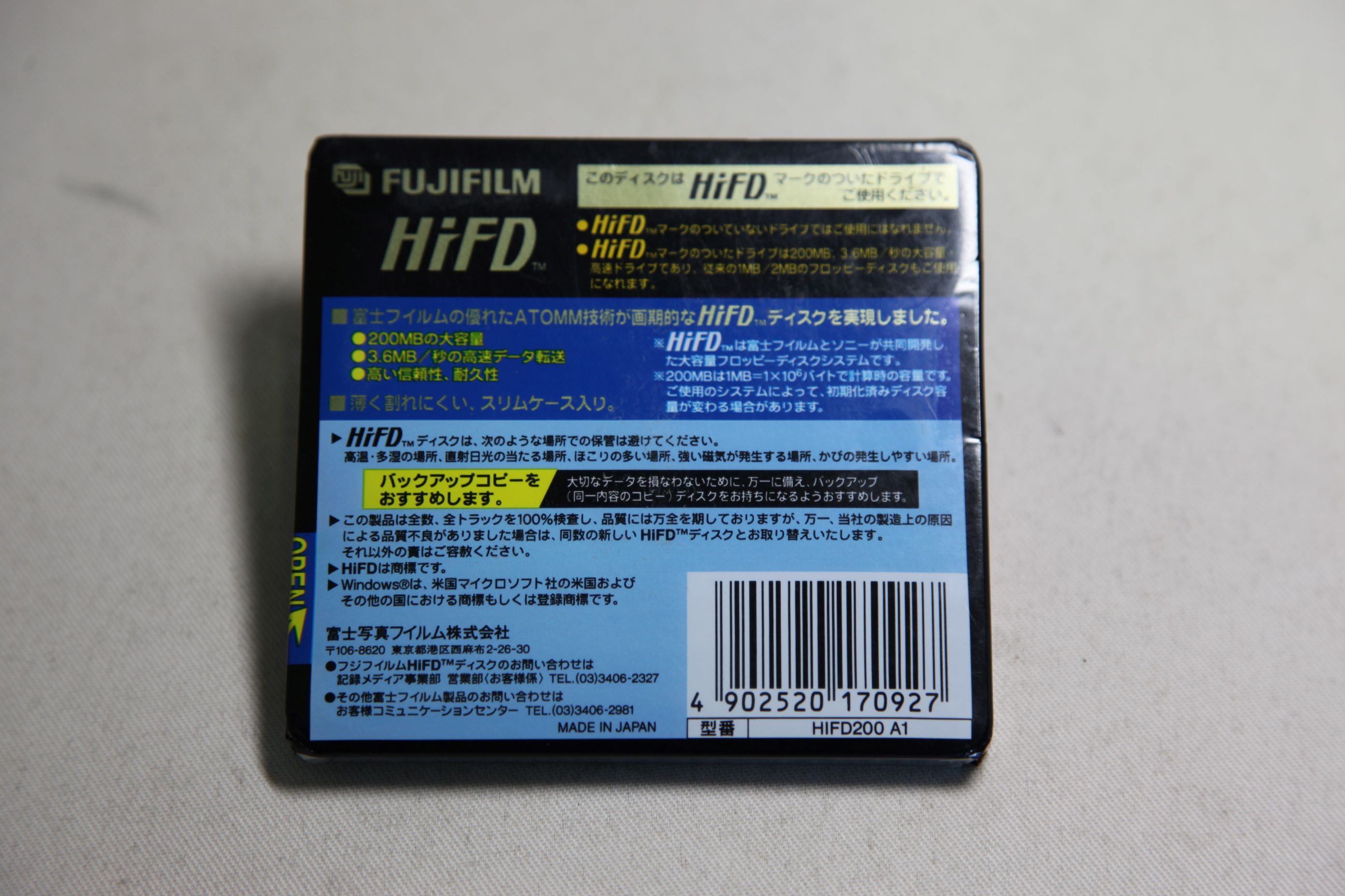 FUJIFILM Fuji Film HIFD200 A1 HiFD for Windows 200MB 1 sheets floppy disk unopened *1059