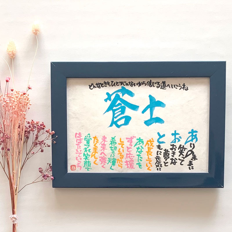  free shipping paper house stone rice field ..Marsha. name poetry S size 1 person type name po M name poetry 