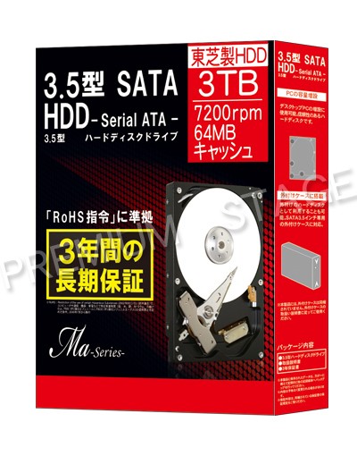 MARSHAL（PC） DT01ACA300 BOX 内蔵型ハードディスクドライブの商品画像
