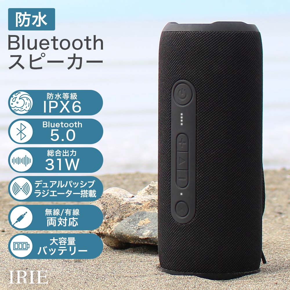 FFF SMART LIFE CONNECTED 防水Bluetoothスピーカー FFF-BS03S スマホ対応スピーカーの商品画像