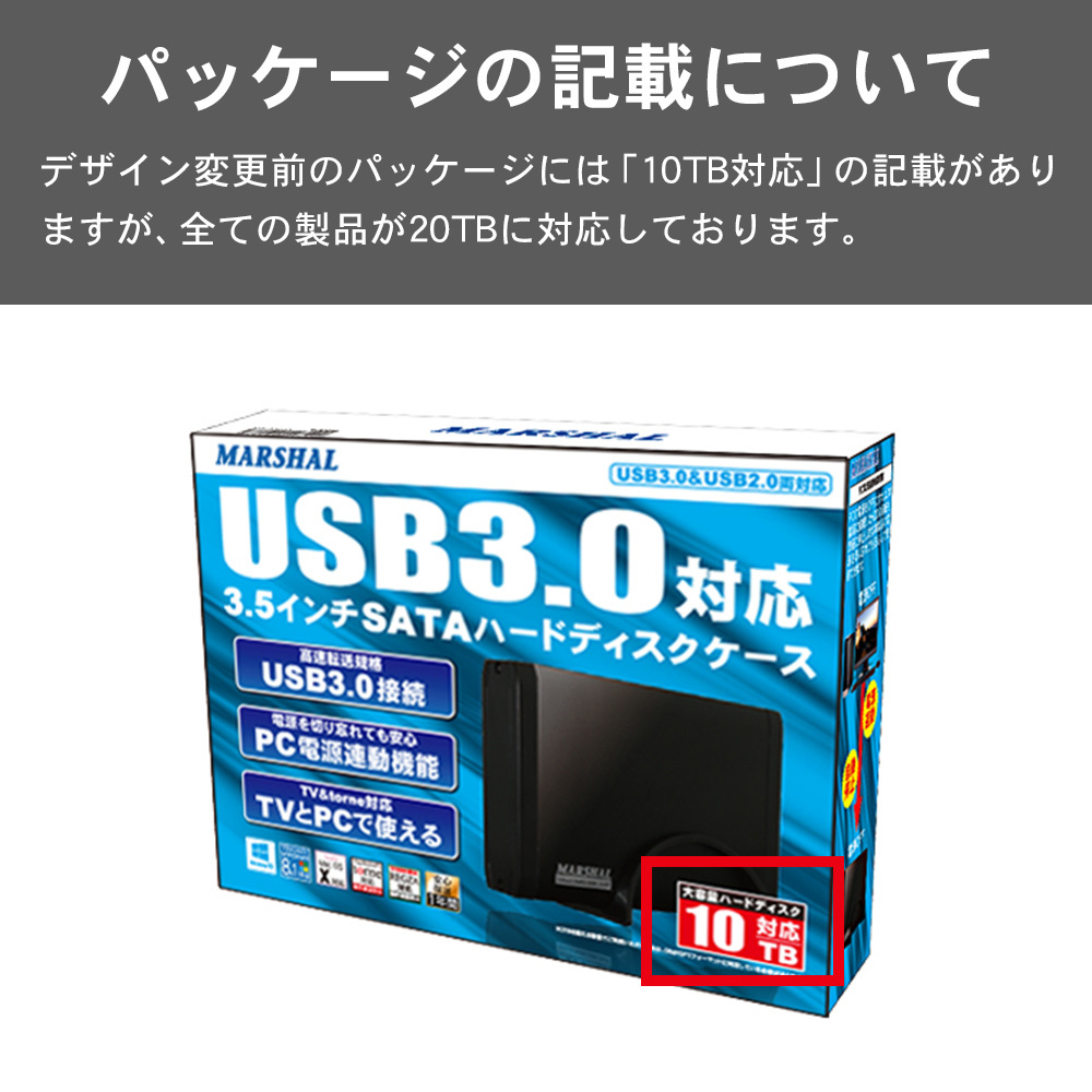 HDD кейс 3.5 дюймовый 20TB соответствует PC источник питания синхронизированный SATA USB 3.1 Gen1 жесткий диск кейс MARSHAL MAL-5235SBKU3