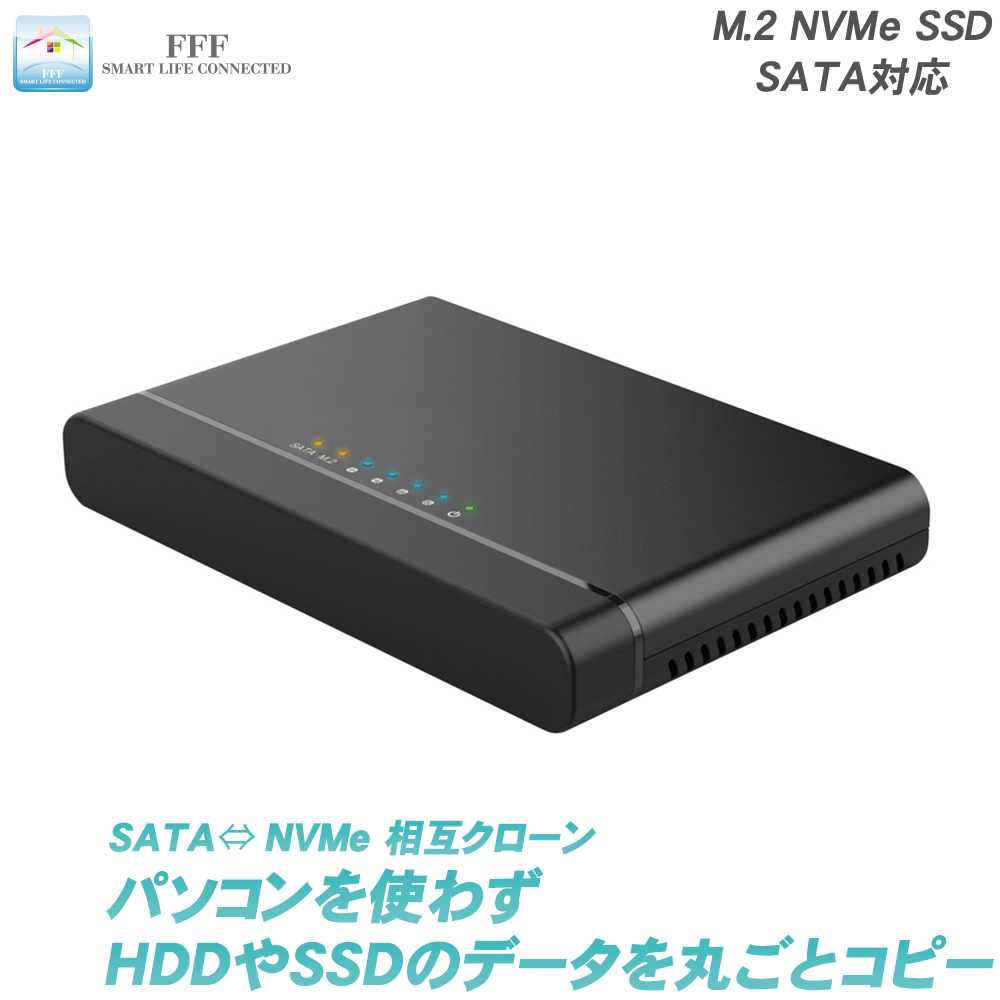 k loan HDD stand SATA M.2 NVMe 3.5 -inch 2.5 -inch case 20TB correspondence Type- C cable attached duplicator MAL-53M2NU4