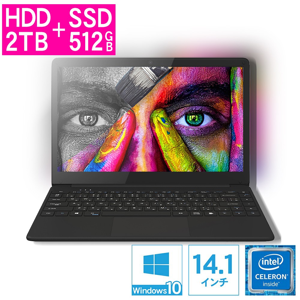 日本製_MAL-FWTVPC02BB 2.5インチSSD500GB増設済