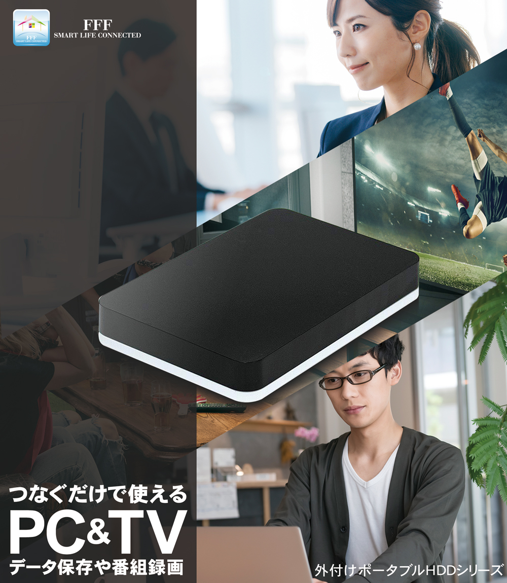  attached outside HDD portable 2TB tv video recording Windows10 correspondence REGZA black USB 3.1 Gen1 attached outside hard disk MAL22000EX3-BK