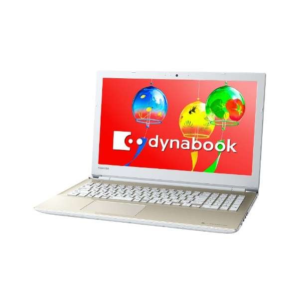 dynabook dynabook TX/5GG サテンゴールド ［PTX5GGP-REA］ 2018夏