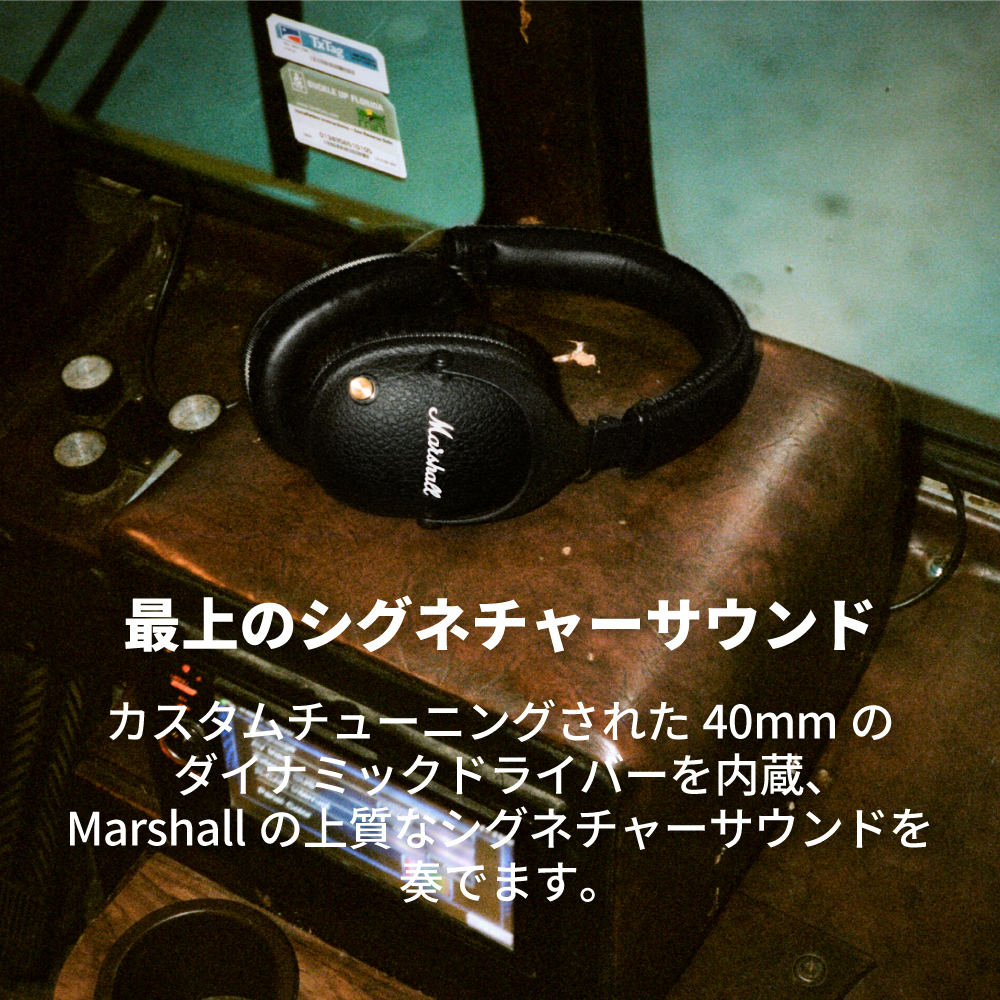 Marshall Marshall wireless headphone MONITOR2ANC-BLACK black [ telephone call correspondence / active noise cancel ring / sudden speed charge ]