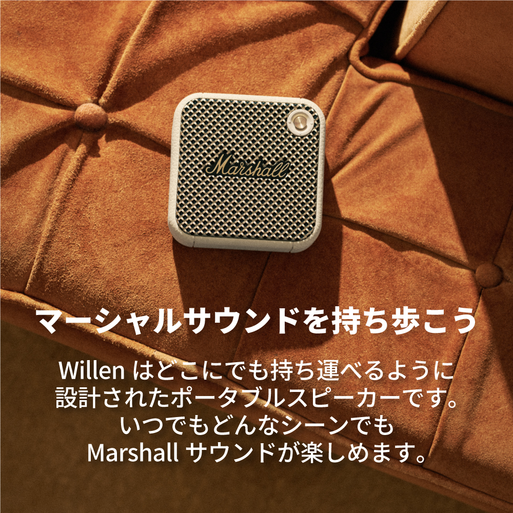 Marshall Marshall беспроводной динамик WILLEN-CREAM крем [IP67 пыленепроницаемый * водонепроницаемый / телефонный разговор соответствует / несколько шт. подключение возможность ]