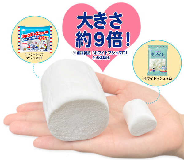 [ free shipping ] camper z marshmallow 1 case (12 sack )[ big marshmallow ] BBQ* roasting marshmallow also exactly ... mega marshmallow safe domestic production 