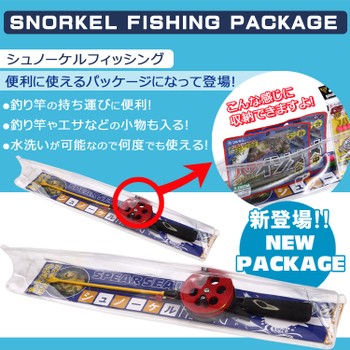 . рыболовный воздуховод "snorkel" рыбалка .. рыбалка удочка подводное плавание делая ... рыбалка удочка морская рыбалка рыба рыбалка .... рыбалка shuno-ke кольцо 