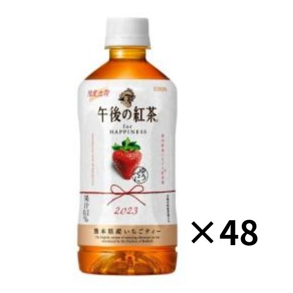 キリン キリン 午後の紅茶 for HAPPINESS 熊本県産いちごティー 500ml × 48本 ペットボトル 午後の紅茶 お茶（ソフトドリンク）の商品画像