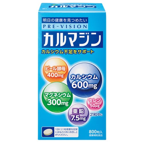 湧永製薬 プレビジョン カルマジン 800粒 × 1個 カルシウム - 最安値