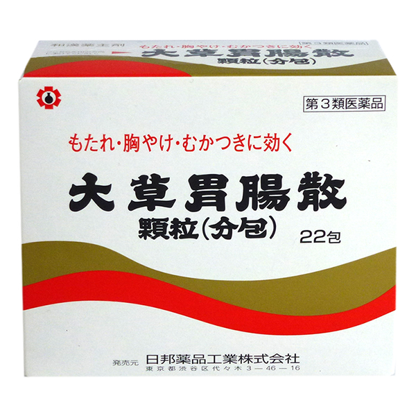 日邦薬品工業 大草胃腸散顆粒（分包） 22包 × 1個の商品画像