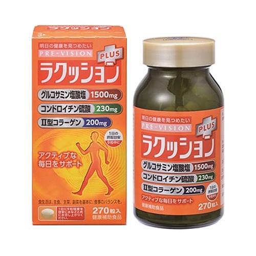 湧永製薬 プレビジョン ラクッション プラス 270粒 × 1個 グルコサミンの商品画像