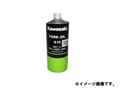  Kawasaki original fork oil G15 1L J5002-0004 new product number :J44091-0003
