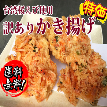  with translation sakura shrimp .... approximately 4 sheets Taiwan production Sakura .. use free shipping 