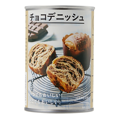 IZAMESHI イザメシ パンシリーズ チョコデニッシュ 2個入×10缶 非常用食品の商品画像