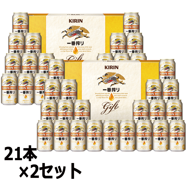 キリン一番搾り生ビールセット K-IS5 2ケースの商品画像