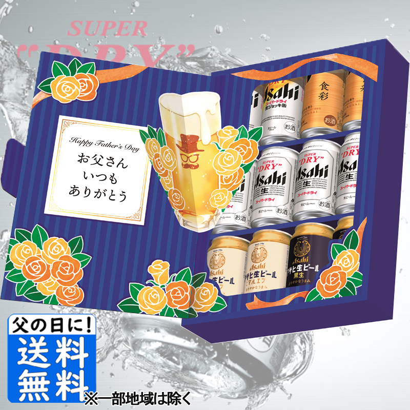 アサヒ アサヒビール5種装飾付きセットFG JS-FG 1ケース ビールセットの商品画像