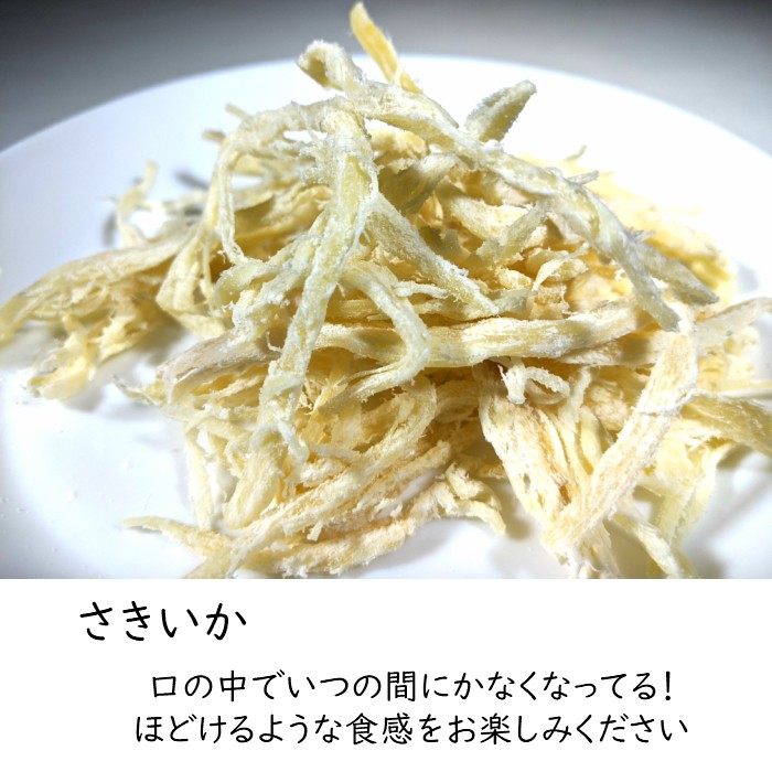  стружка кальмара 70g