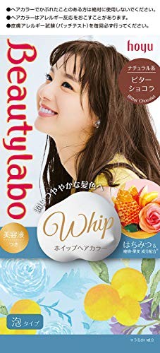 ホーユー ビューティラボ ホイップヘアカラー ビターショコラ 医薬部外品 ビューティラボ レディースヘアカラーリング 最安値 価格比較 Yahoo ショッピング 口コミ 評判からも探せる